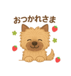ケアンテリア｜わんこの毎日（個別スタンプ：2）