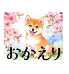 水彩感じる柴犬スタンプ（個別スタンプ：8）