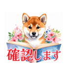 水彩感じる柴犬スタンプ（個別スタンプ：10）