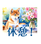 水彩感じる柴犬スタンプ（個別スタンプ：13）