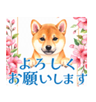 水彩感じる柴犬スタンプ（個別スタンプ：18）