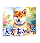 水彩感じる柴犬スタンプ（個別スタンプ：27）