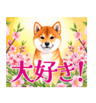 水彩感じる柴犬スタンプ（個別スタンプ：29）