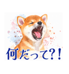 水彩感じる柴犬スタンプ（個別スタンプ：35）