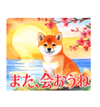 水彩感じる柴犬スタンプ（個別スタンプ：40）