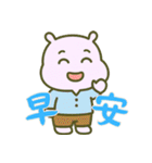 カバたん厭世モード (漢字) Ver2（個別スタンプ：1）
