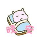 カバたん厭世モード (漢字) Ver2（個別スタンプ：2）
