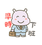カバたん厭世モード (漢字) Ver2（個別スタンプ：9）