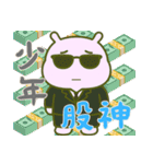カバたん厭世モード (漢字) Ver2（個別スタンプ：13）