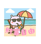 カバたん厭世モード (漢字) Ver2（個別スタンプ：14）
