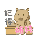 カバたん厭世モード (漢字) Ver2（個別スタンプ：15）