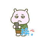 カバたん厭世モード (漢字) Ver2（個別スタンプ：16）