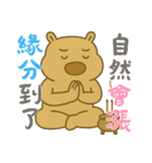 カバたん厭世モード (漢字) Ver2（個別スタンプ：19）