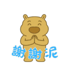 カバたん厭世モード (漢字) Ver2（個別スタンプ：21）