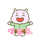 カバたん厭世モード (漢字) Ver2（個別スタンプ：22）