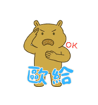 カバたん厭世モード (漢字) Ver2（個別スタンプ：23）