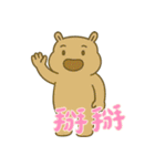 カバたん厭世モード (漢字) Ver2（個別スタンプ：26）