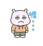 カバたん厭世モード (漢字) Ver2（個別スタンプ：27）