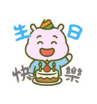 カバたん厭世モード (漢字) Ver2（個別スタンプ：29）