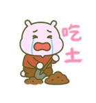 カバたん厭世モード (漢字) Ver2（個別スタンプ：32）