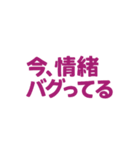 情緒オンザビート。②（個別スタンプ：1）