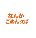 情緒オンザビート。②（個別スタンプ：2）