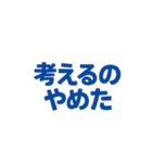 情緒オンザビート。②（個別スタンプ：3）