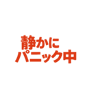 情緒オンザビート。②（個別スタンプ：5）