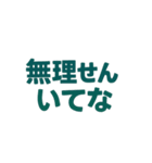 情緒オンザビート。②（個別スタンプ：6）