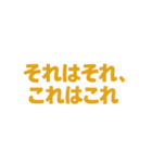 情緒オンザビート。②（個別スタンプ：7）