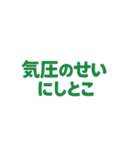 情緒オンザビート。②（個別スタンプ：8）