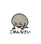 石ころで会話（個別スタンプ：3）