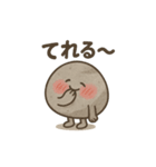 石ころで会話（個別スタンプ：4）