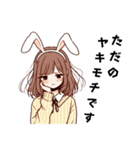 [敬語]ゆるっと脱力系うさ耳ガール（個別スタンプ：3）