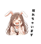 [敬語]ゆるっと脱力系うさ耳ガール（個別スタンプ：4）