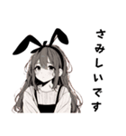 [敬語]ゆるっと脱力系うさ耳ガール（個別スタンプ：5）