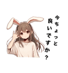 [敬語]ゆるっと脱力系うさ耳ガール（個別スタンプ：7）