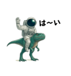 恐竜と宇宙飛行士（個別スタンプ：1）