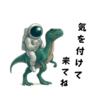 恐竜と宇宙飛行士（個別スタンプ：4）