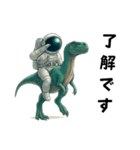 恐竜と宇宙飛行士（個別スタンプ：5）