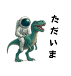 恐竜と宇宙飛行士（個別スタンプ：6）
