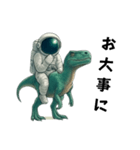 恐竜と宇宙飛行士（個別スタンプ：7）