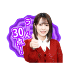 日本プロ麻雀連盟スタンプvol.4（個別スタンプ：2）
