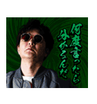 日本プロ麻雀連盟スタンプvol.4（個別スタンプ：3）