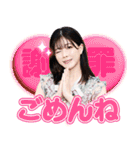 日本プロ麻雀連盟スタンプvol.4（個別スタンプ：5）