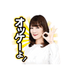 日本プロ麻雀連盟スタンプvol.4（個別スタンプ：11）