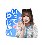 日本プロ麻雀連盟スタンプvol.4（個別スタンプ：13）