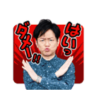 日本プロ麻雀連盟スタンプvol.4（個別スタンプ：14）