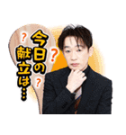 日本プロ麻雀連盟スタンプvol.4（個別スタンプ：15）