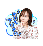 日本プロ麻雀連盟スタンプvol.4（個別スタンプ：17）
